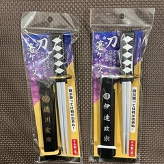 武将グッズの画像