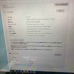 【早い者勝ち】HP EliteBook x360 1030 G2の画像