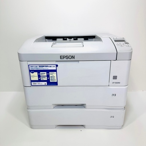 レーザーA3対応プリンタ / EPSON LP-S3250 (トシ) 播磨のプリンターの