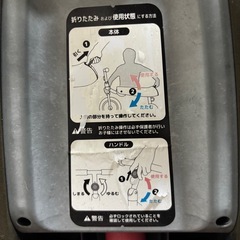 Dbike dax ディーバイク ダックス　折りたたみ三輪車　の画像