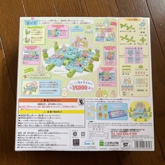 すみっコぐらし あちこち大迷路ゲームの画像