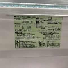 冷蔵庫　　動作確認済みの画像