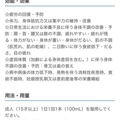 【1箱10本から】リポビタンクール 糖類ゼロ 栄養ドリンク リポビタン 大正製薬 エナジードリンク 疲労 予防 回復の画像