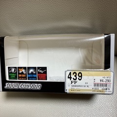 ゴーグル　訳ありの画像