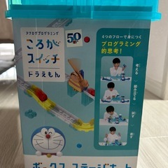 ドラえもんころがスイッチの画像