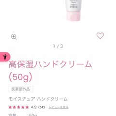 カルテHDセットの画像