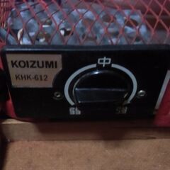 昭和レトロ コイズミ 赤外線 やぐらこたつ （電気 こたつ）KHK612 お譲りします。＊石川県＊美川より＊期間限定の画像