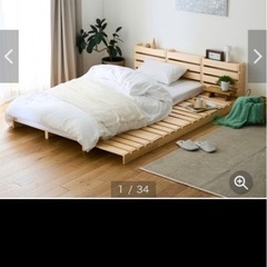 パレットベッド　16枚の画像