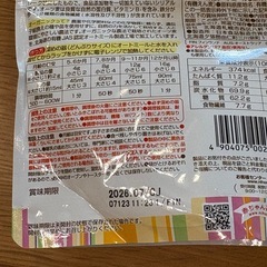 ベビーフード（おかゆ、せんべい、オートミール）の画像