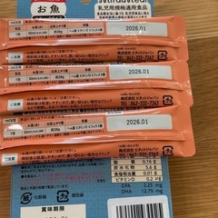 ベビーフード（おかゆ、せんべい、オートミール）の画像