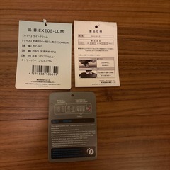 スーツケースホワイト未使用に近いの画像