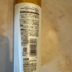 犬用シャンプー　ライオンの画像