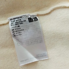 UNIQLOスフレヤーンタートルネックセーターの画像