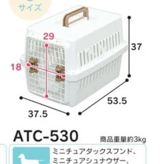 ペットキャリー ケージの画像