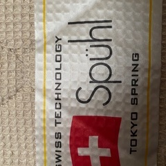 【至急お願いします‼︎】シングルマットレスの画像