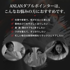 未開封 リフトポインター 美顔器 EMS RF フェイスライン 筋膜リリース の画像