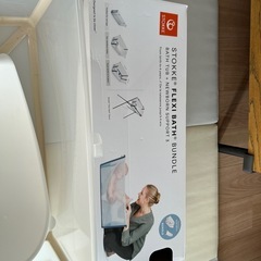 ベビーバスSTOKKEストッケフレキシバス/折りたたみ式の画像