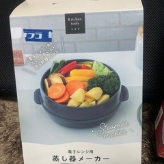電子レンジ用 調理器具の画像