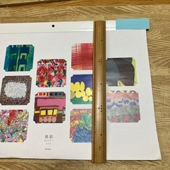 2026 カレンダー　アーティスト　異彩　の画像