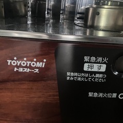 石油ストーブの画像