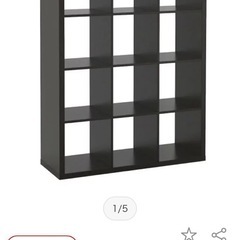 本日処分致します。特価　お届け可能　イケア　カラックスの画像