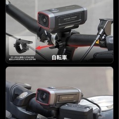 ドライブレコーダー バイク/自転車両用 200万画素 最大7.5時間連続使用可 
の画像