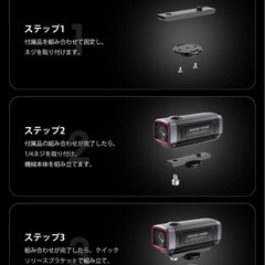 ドライブレコーダー バイク/自転車両用 200万画素 最大7.5時間連続使用可 
の画像