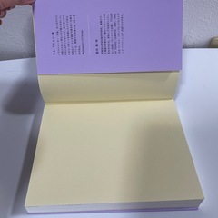 ★美品★　私は私のままで生きることにしたの画像