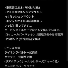 タイベルクラッチ新品‼️ レガシィツーリングワゴン 5MTの画像