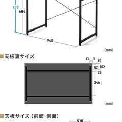 パソコンデスクの画像