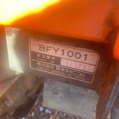 筑水キャニコム やまびこ BFY1001林内作業車 の画像