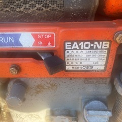 筑水キャニコム やまびこ BFY1001林内作業車 の画像