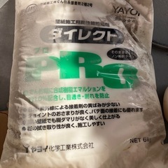 内装クロス張り替えセットの画像