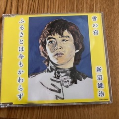 CD2点　新沼謙治 雪の宿/クミコ 最後の恋の画像