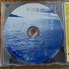 CD2点　新沼謙治 雪の宿/クミコ 最後の恋の画像