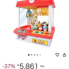 ポケモンおもちゃの画像