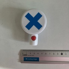 ○×ブザーの画像