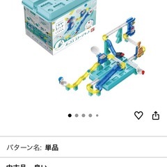 ドラえもんころがスイッチの画像