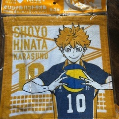 ハンドタオルの画像