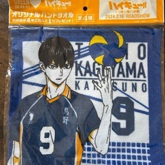 ハンドタオルの画像