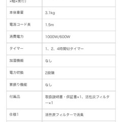 セラミックファンヒーター PIERIA（ピエリア） ダークウッド [人感センサー付き]の画像