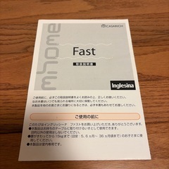 イングリッシーナ　ファスト　ベビーチェア　ラベンダー色の画像