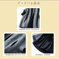 ポンチョ風アウター／チェック柄／羽織り／ゆったり／Lサイズ／春秋冬／着回し上手⭐️新品未使用の画像