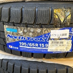 新品‼︎スタッドレスタイヤの画像