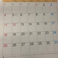 2026カレンダー⑧の画像