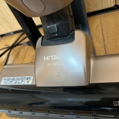 日立　掃除機　
PV-B300Hの画像