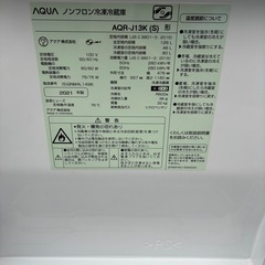 2021年式 冷蔵庫 AQUAの画像