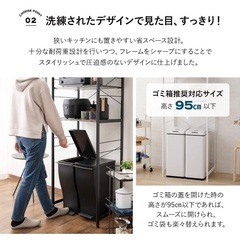 【美品】ゴミ箱上の収納ラックブラック(元値13990円の画像