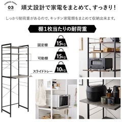 【美品】ゴミ箱上の収納ラックブラック(元値13990円の画像