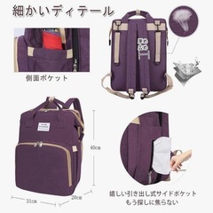 マザーズバックの画像